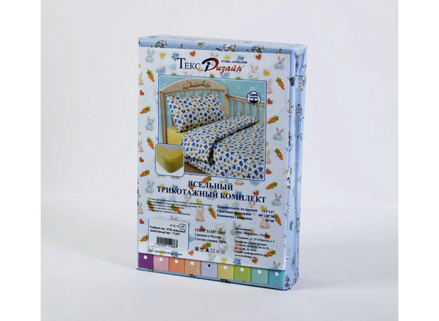 Комплект постельного белья Текс-Дизайн Нежный персик трикотаж детский