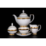 Чайный сервиз Constanza Cobalt Gold 9030 на 6 персон 15 предметов