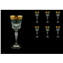 Набор бокалов для вина Антик Адажио 220 мл 6 шт