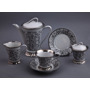 Сервиз чайный  Byzantine из 15 предметов