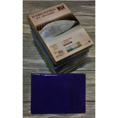 Наволочки махровые Альвитек 50х70 см 2 шт (фиолетовые)