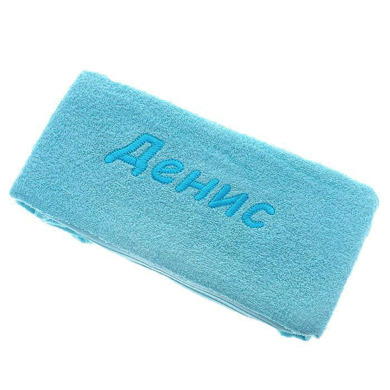 Подарочное полотенце с вышивкой Tac Денис 50х90 см (бирюзовое)