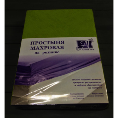 Простыня махровая на резинке Альвитек 90х200х20 см (оливковая)