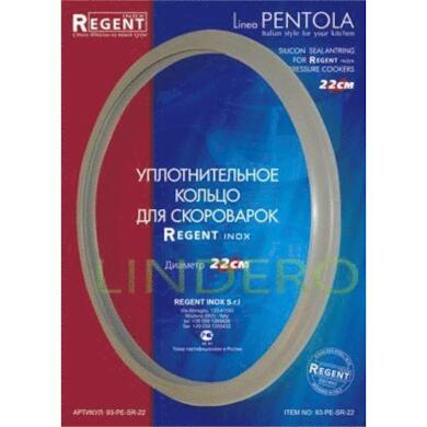 Кольцо уплотнительное 22 см для cкороварок AS Linea Pentola