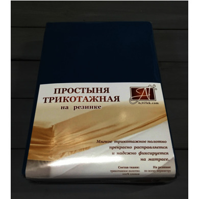 Простыня трикотажная на резинке Альвитек 90х200х20 см (морская волна)