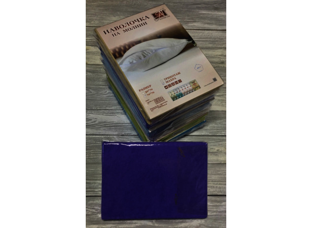 Наволочки махровые Альвитек 70х70 см 2 шт (фиолетовые)