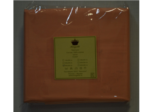 Простыня с резинкой Kingsilk 200х200+30 см (розовая)