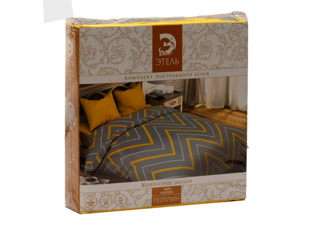 Комплект постельного белья Этель Желто-серые зигзаги поплин двуспальный евро