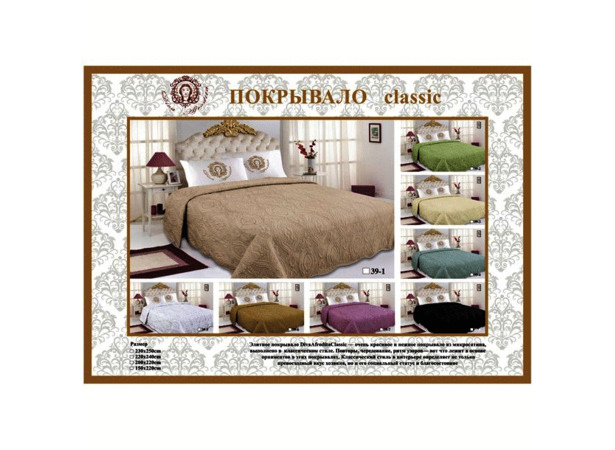 Покрывало Diva Afrodita Classic 39 230х250 см (зеленое)
