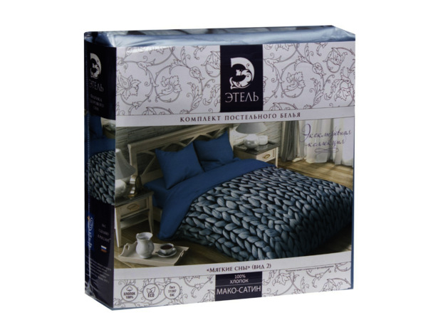 Комплект постельного белья Этель Мягкие сны синий мако-сатин двуспальный