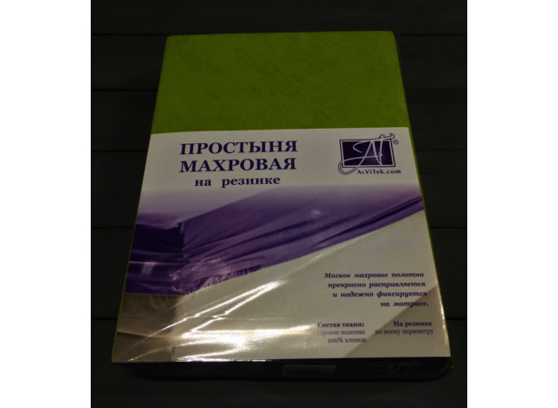 Простыня махровая на резинке Альвитек 180х200х20 см (оливковая)