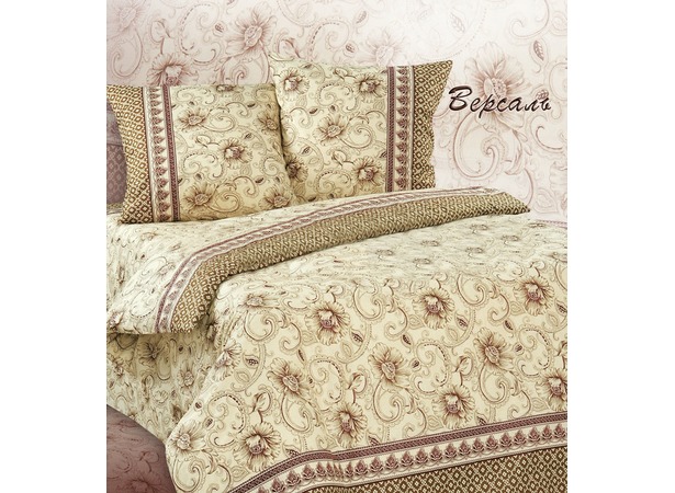 Комплект постельного белья Экзотика Версаль поплин двуспальный