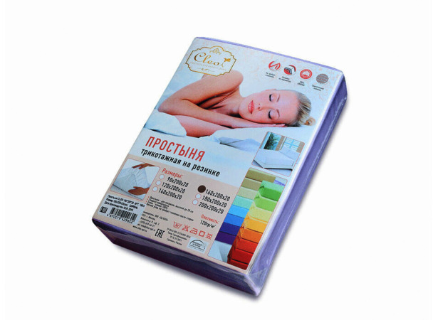 Наволочки трикотажные на молнии Cleo 50х70 см 2 шт (морская волна)