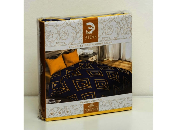 Комплект постельного белья Этель Желтый лепесток поплин двуспальный евро