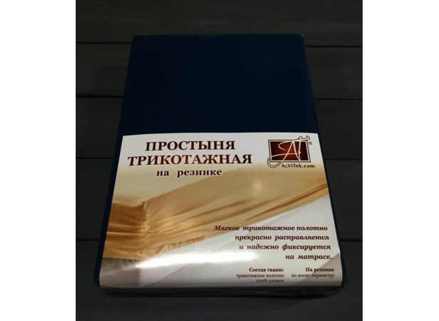 Простыня трикотажная на резинке Альвитек 160х200х20 см (морская волна)