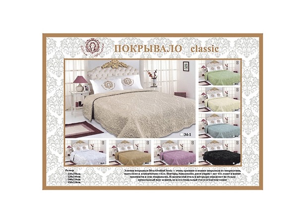 Покрывало Diva Afrodita Classic 34 230х250 см (молочное)