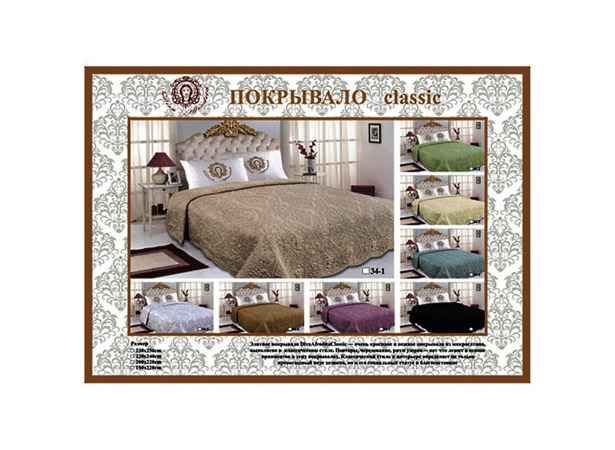Покрывало Diva Afrodita Classic 34 230х250 см (зеленое)