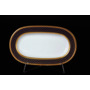 Блюдо Valencia Cobalt Gold 24 см овальное