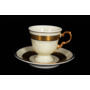 Набор кофейных пар Мария Луиза Ивори (чашка 120 мл + блюдце) на 6 персон