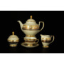 Чайный сервиз Constanza Cream 9320 Gold на 6 персон 15 предметов