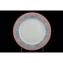 Набор тарелок Яна Серый мрамор с розовым кантом 21 см 6 шт