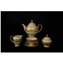Чайный сервиз Constanza Cream Imperial Gold на 6 персон 15 предметов