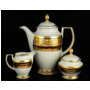 Кофейный набор из 3 предметов Diadem Black Cream Gold