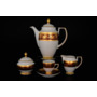 Кофейный сервиз Constanza Imperial Bordeaux Gold на 6 персон 15 предметов