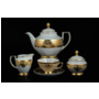 Чайный сервиз Alena 3D Cream Gold Constanza на 6 персон 15 предметов