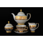 Чайный сервиз Constanza Imperial White Gold на 6 персон 15 предметов