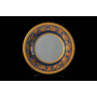 Набор тарелок Constanza Imperial Blue Gold 21 см 6 шт