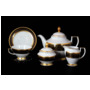 Чайный сервиз Valencia Cobalt Gold на 6 персон 15 предметов