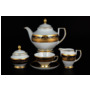 Чайный сервиз Constanza Cobalt Gold 9320 на 6 персон 15 предметов