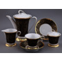Сервиз чайный Byzantine из 15 предметов (в подарочной упаковке)