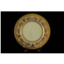 Набор тарелок Constanza Cream Imperial Gold 27 см 6 шт